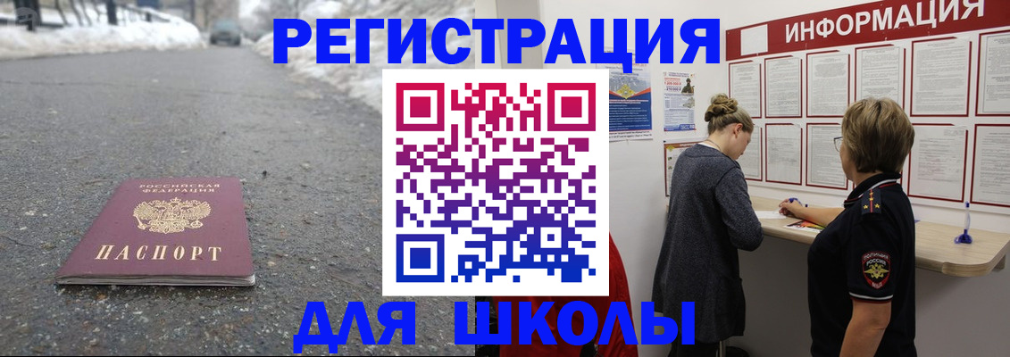 прописка паспорт в Ростовской области